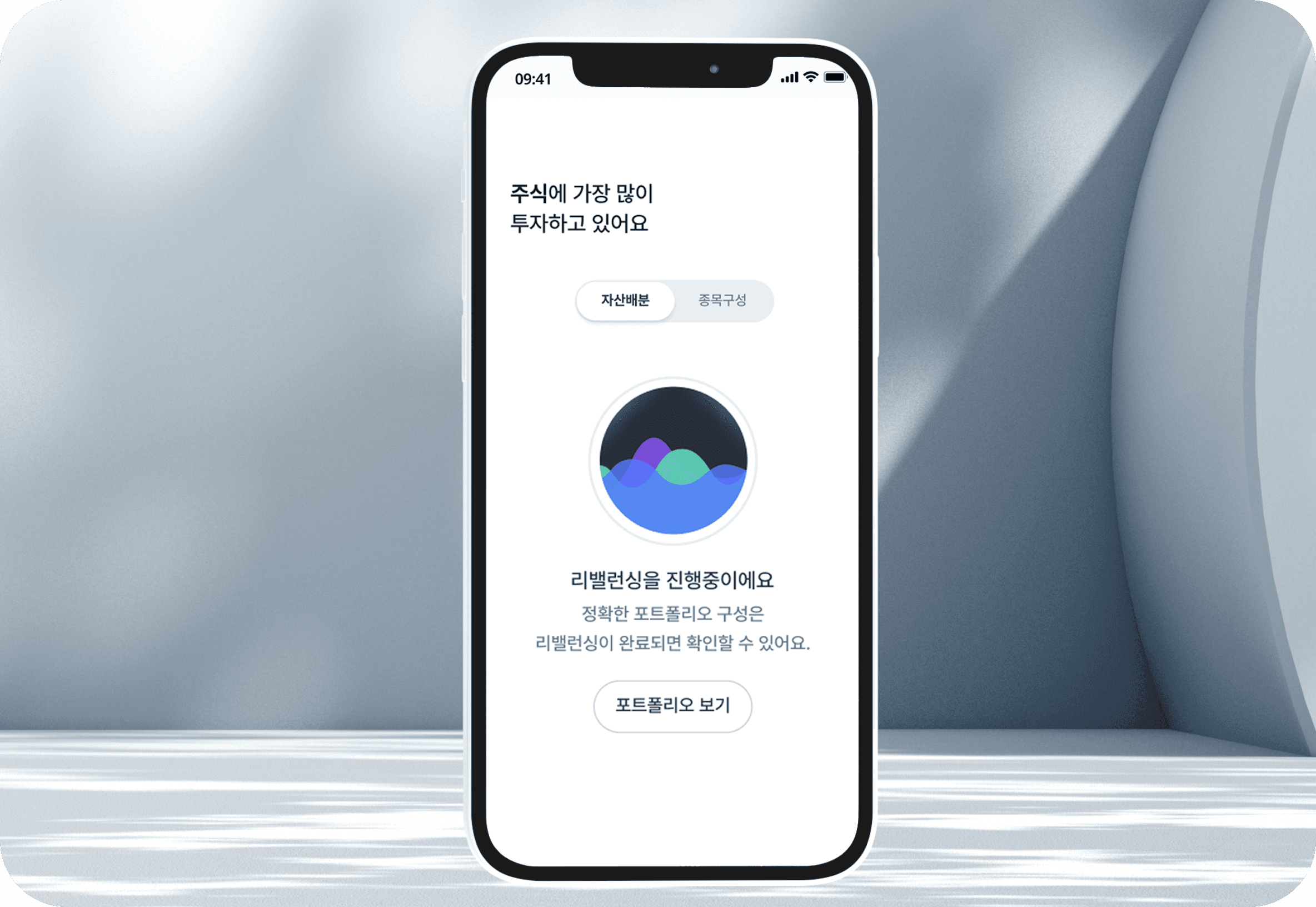 파운트 앱 이미지 2